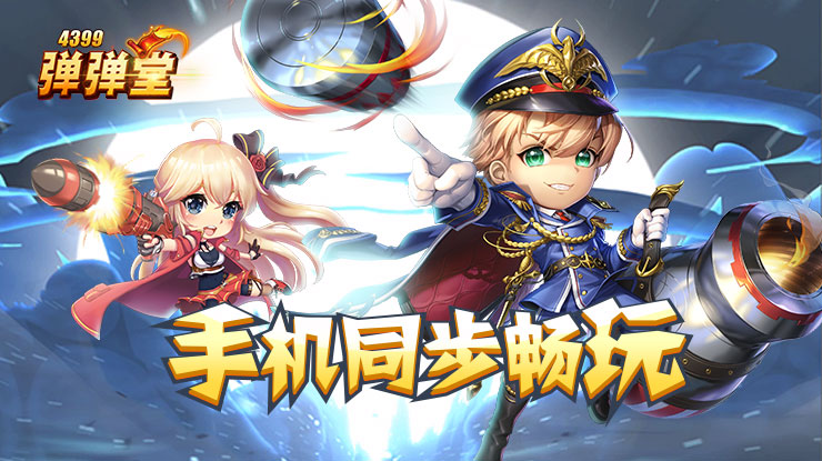 窦靖童同一片天空下