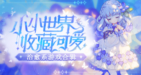 和谷歌谁更强